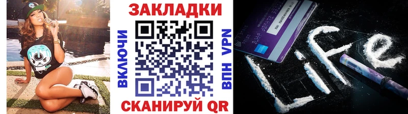 Магазин наркотиков Переславль-Залесский Амфетамин  COCAIN  A PVP  hydra   ГАШИШ  Бошки Шишки  Меф мяу мяу 