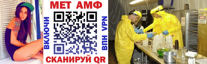 АМФЕТАМИН 98% Переславль-Залесский