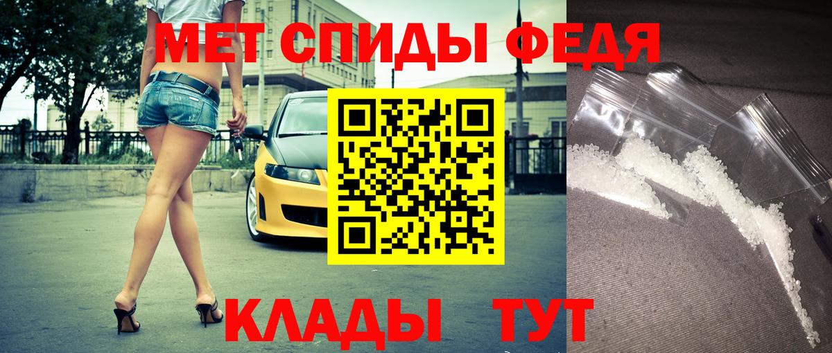 Амфетамин Premium  Вход с VPN  Переславль-Залесский 