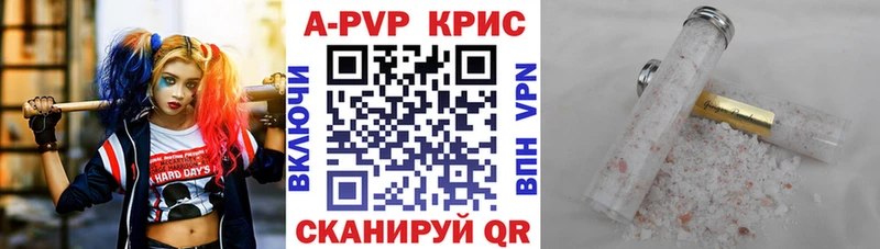 kraken как войти  Переславль-Залесский  Alfa_PVP Соль 