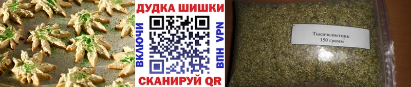 Печенье с ТГК конопля  кракен рабочий сайт  Переславль-Залесский 