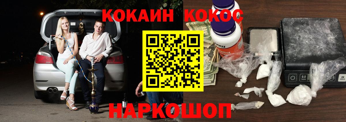 Кокаин Columbia Переславль-Залесский