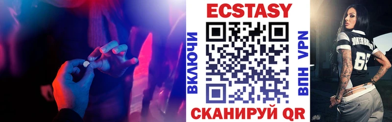 ЭКСТАЗИ 300 mg Переславль-Залесский