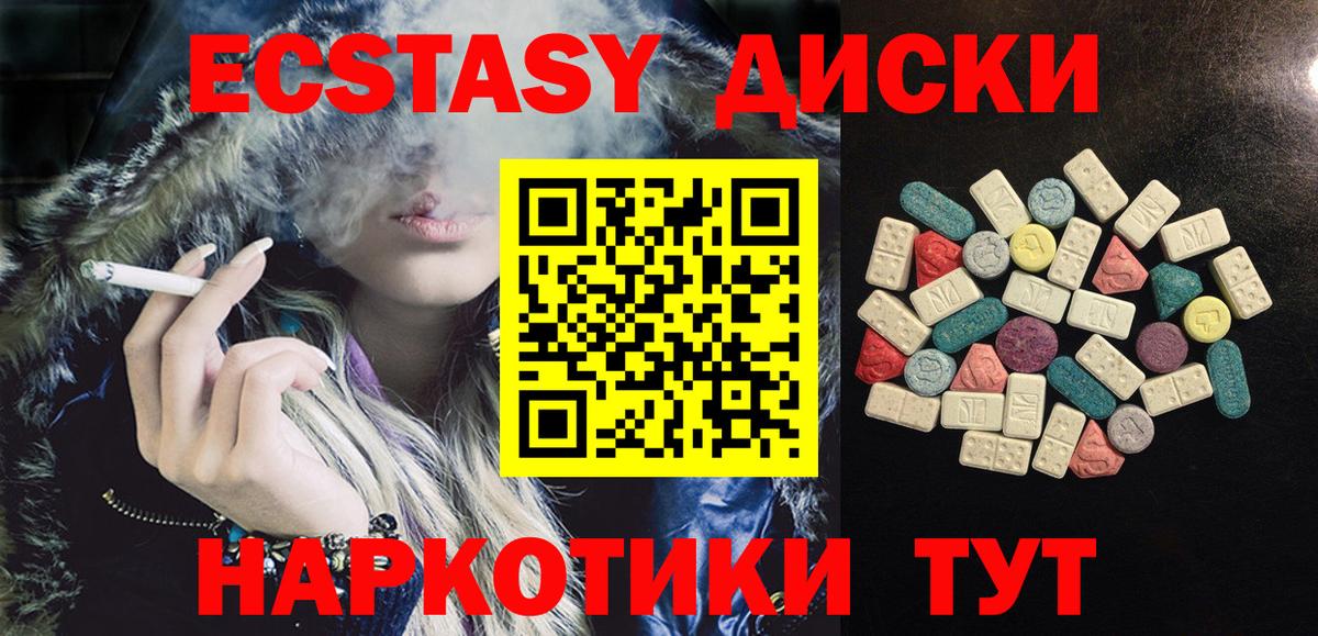 Экстази бентли  Экстази  Экстази VHQ  Переславль-Залесский  Вход с VPN 