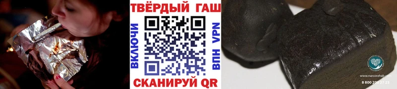 omg как зайти  продажа наркотиков  Переславль-Залесский  ГАШИШ 40% ТГК 