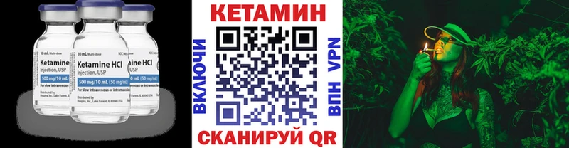 где купить наркоту  Переславль-Залесский  Кетамин VHQ 