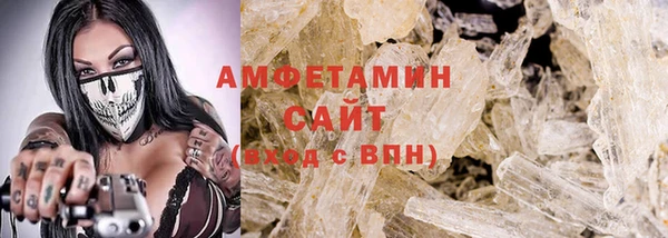 бутик Покровск