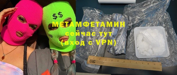 амфетамин Алзамай