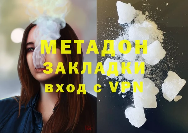 бутик Покровск