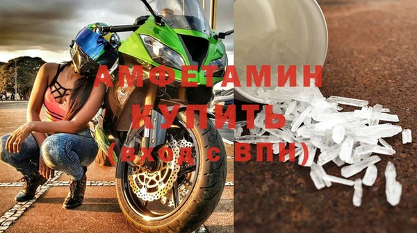 амфетамин Алзамай