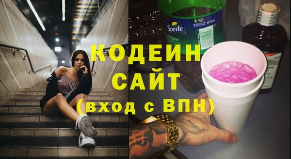 бутик Покровск