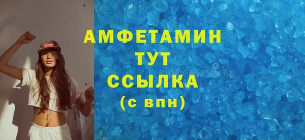 эйфоретик Алексеевка