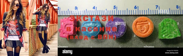 эйфоретик Алексеевка