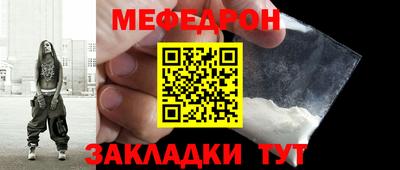 тгк Белореченск
