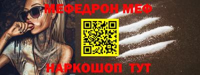 мескалин Белорецк