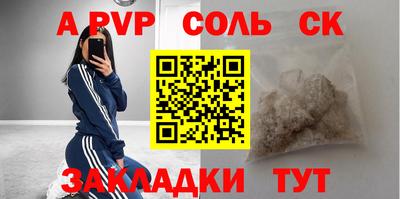 мескалин Белорецк