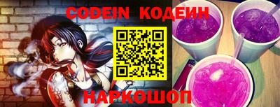 мескалин Белорецк