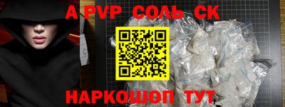 мескалин Белорецк