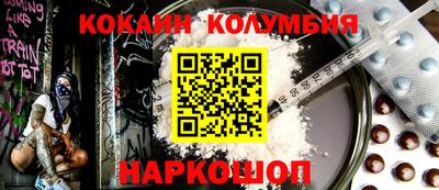 тгк Белореченск