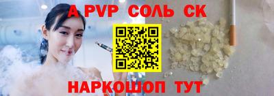 тгк Белореченск