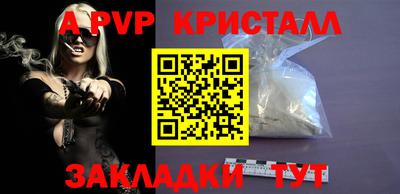 тгк Белореченск
