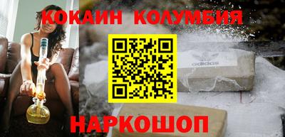 мескалин Белорецк