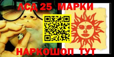 PSILOCYBIN Бердск