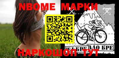 мескалин Белорецк