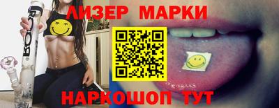 тгк Белореченск
