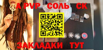мескалин Белорецк