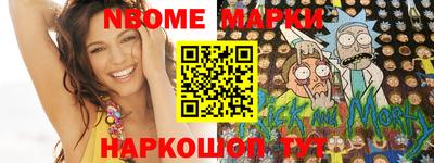 PSILOCYBIN Бердск