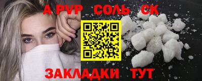 тгк Белореченск