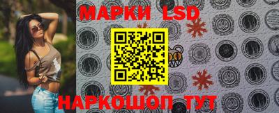 мескалин Белорецк
