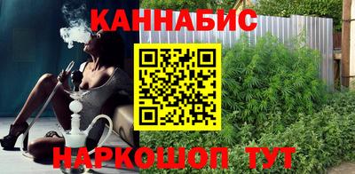 мескалин Белорецк