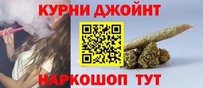 тгк Белореченск