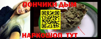 тгк Белореченск