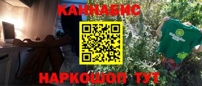 тгк Белореченск