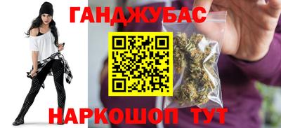 тгк Белореченск