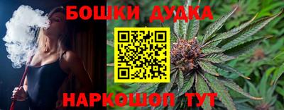 тгк Белореченск