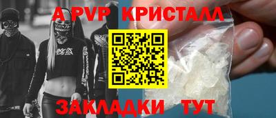 мескалин Белорецк