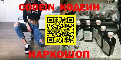 мескалин Белорецк