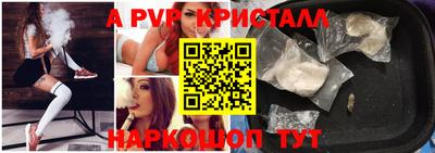 мескалин Белорецк