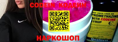 тгк Белореченск