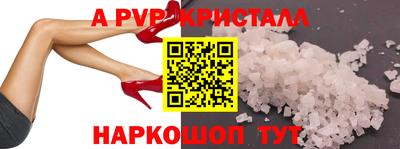 мескалин Белорецк