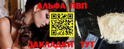 тгк Белореченск
