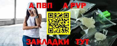 мескалин Белорецк