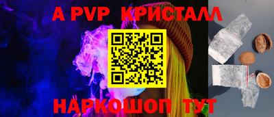 мескалин Белорецк