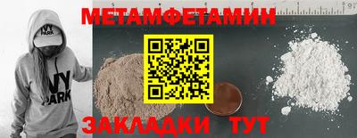 PSILOCYBIN Бердск