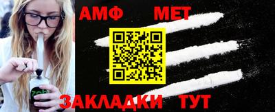 мескалин Белорецк