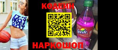 тгк Белореченск